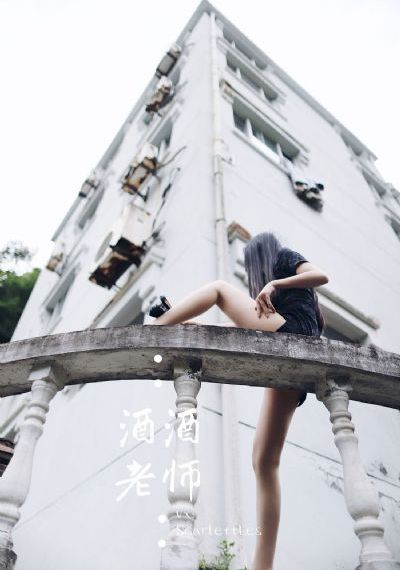 婚前试爱在线观看